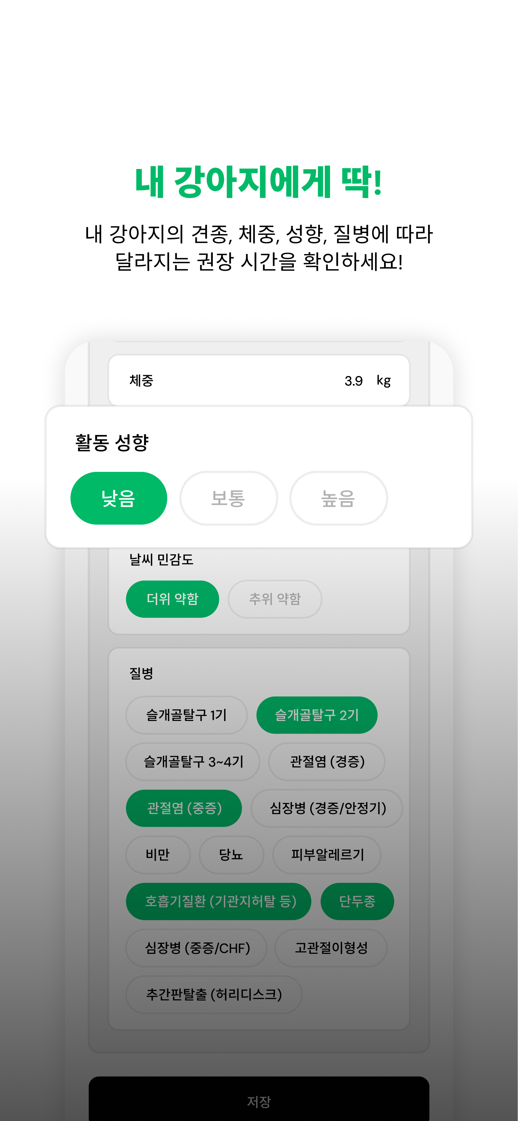 꾸깃 앱 미리보기 3